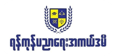 Yangon Education Academy — Partner School in Myanmar